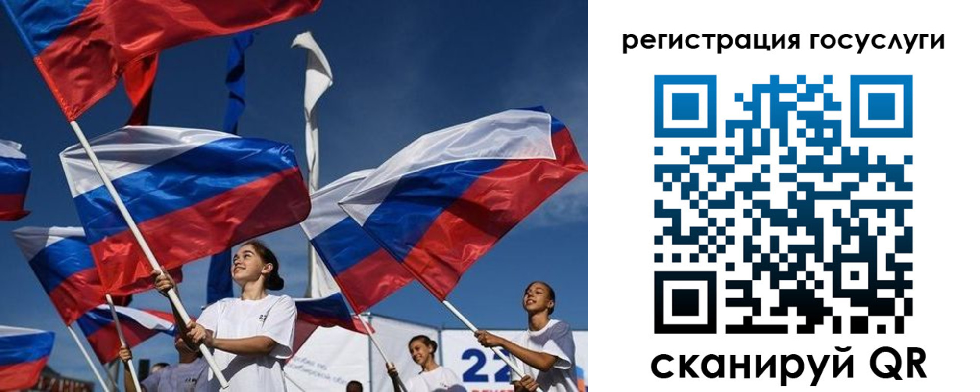 форма 3 в Ингушетии